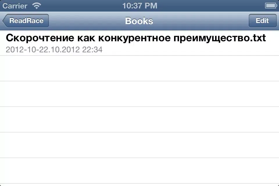 صور Speed reading trainer ReadRace