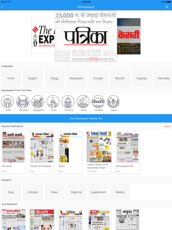 Captures d'écran de Readwhere: E-paper & Magazines iPad 