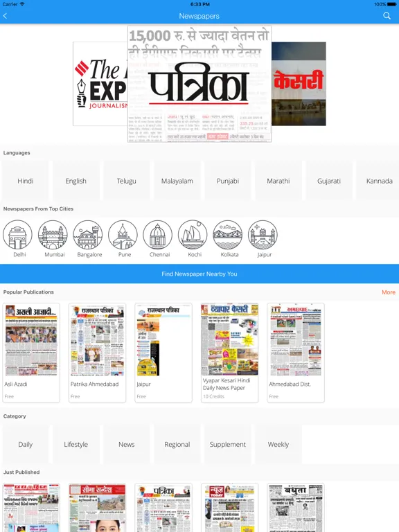Readwhere: E-paper & Magazines iPad  Ekran Görüntüleri