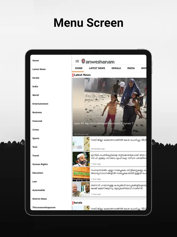 Capturas de pantalla de Anweshanam iPad 