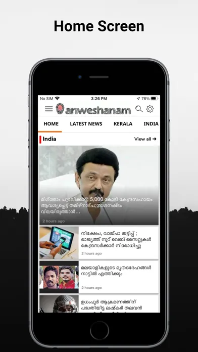 Capturas de pantalla de Anweshanam
