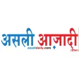 Asli Azadi ePaper