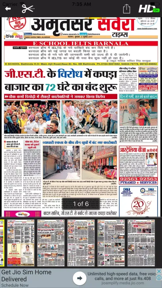 Dainik Savera Times Screenshots