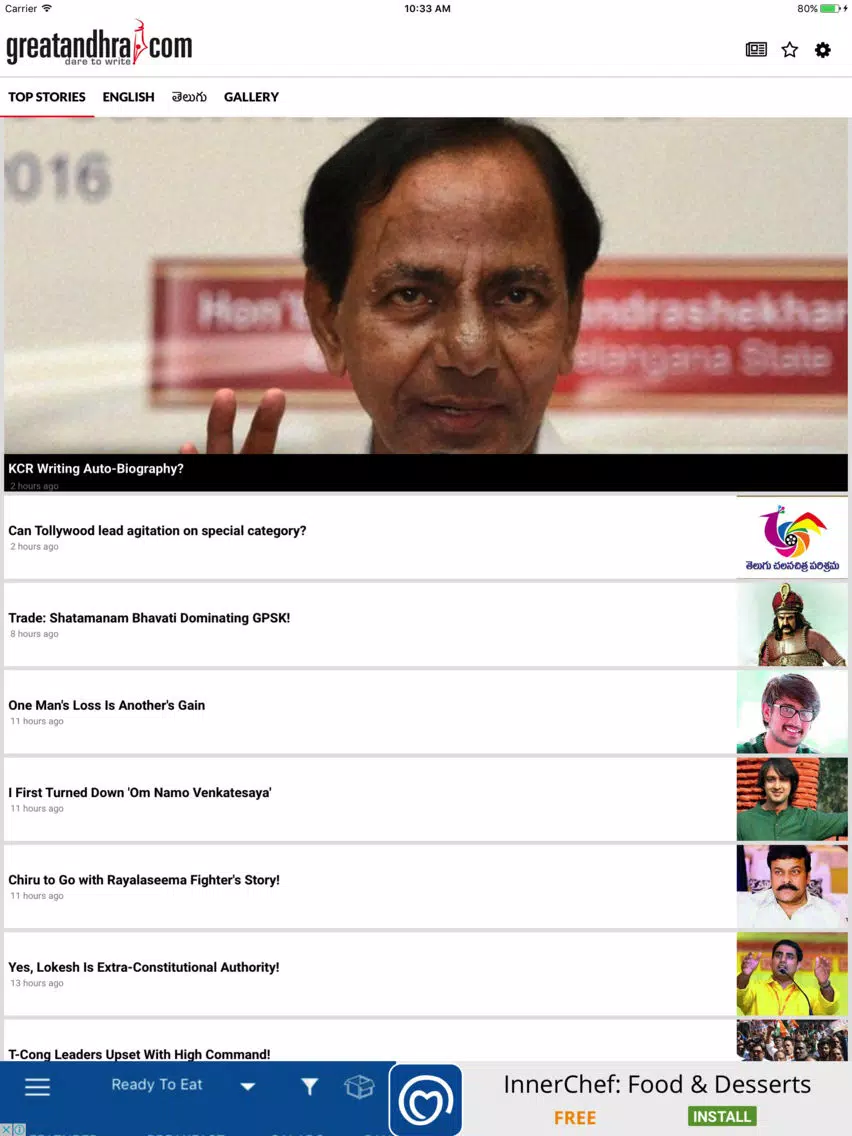 Great Andhra News iPad 應用截圖
