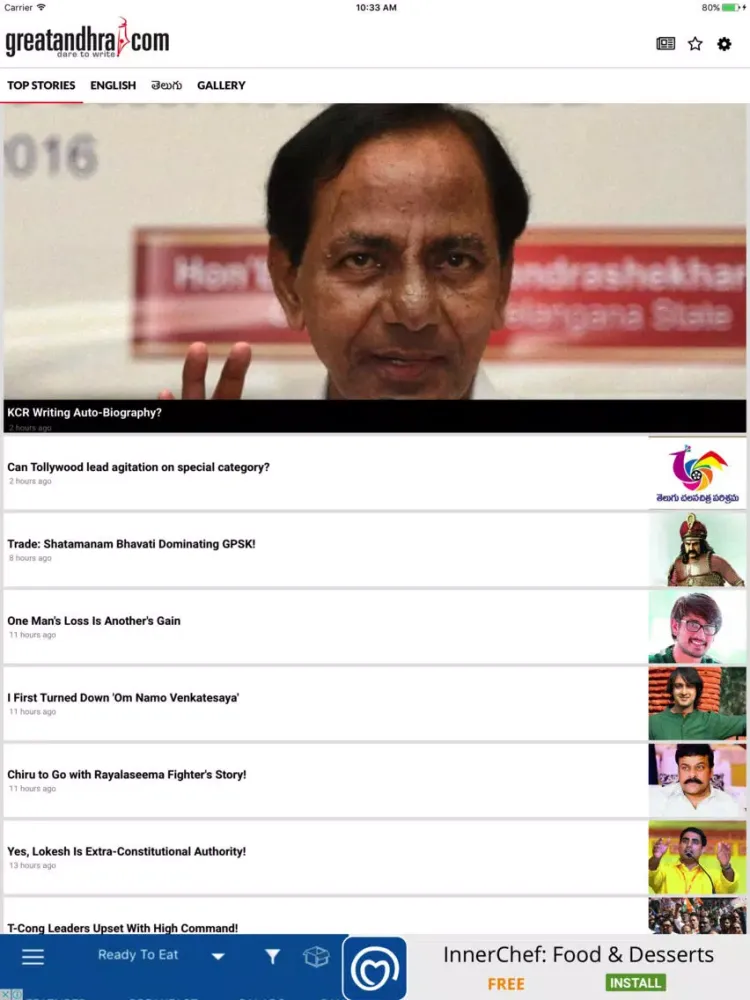 Great Andhra News iPad  스크린샷