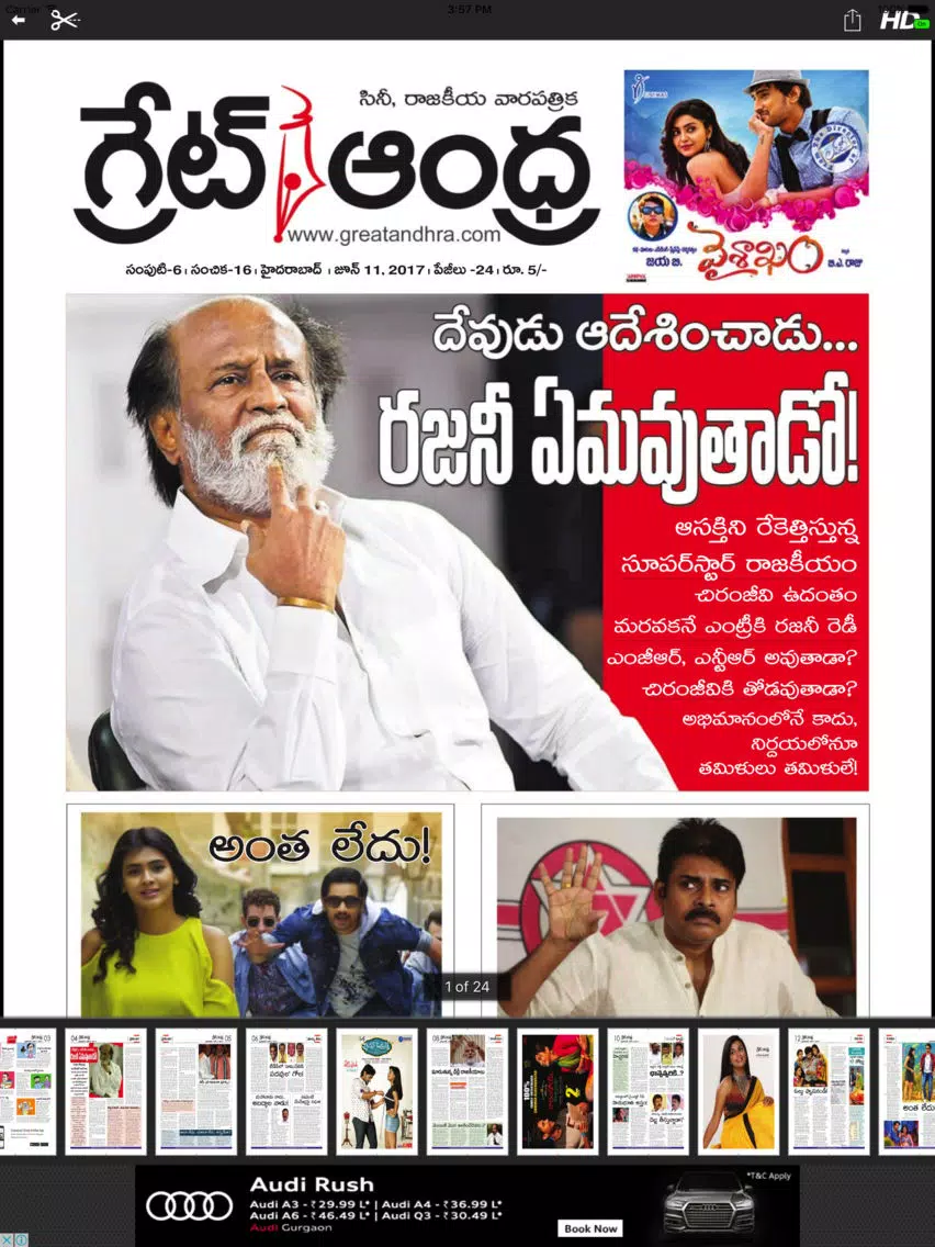 Great Andhra News iPad 應用截圖