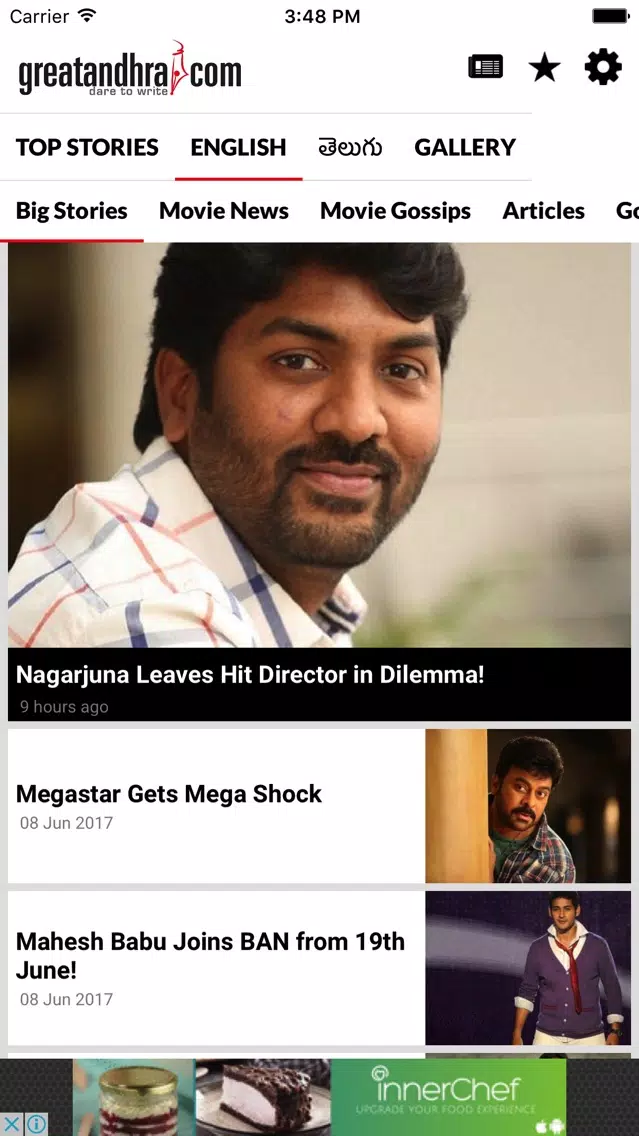 Great Andhra News應用截圖