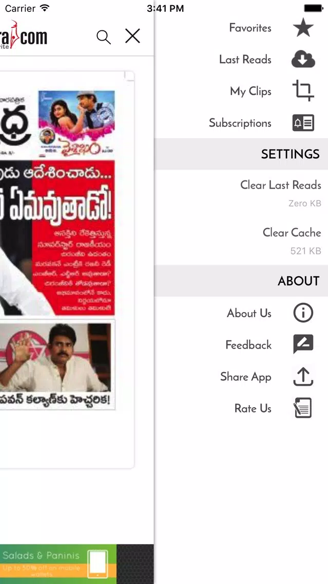 Great Andhra News應用截圖
