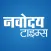 Navodaya Times