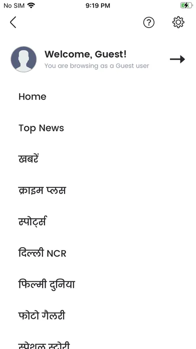 Скриншоты Navodaya Times