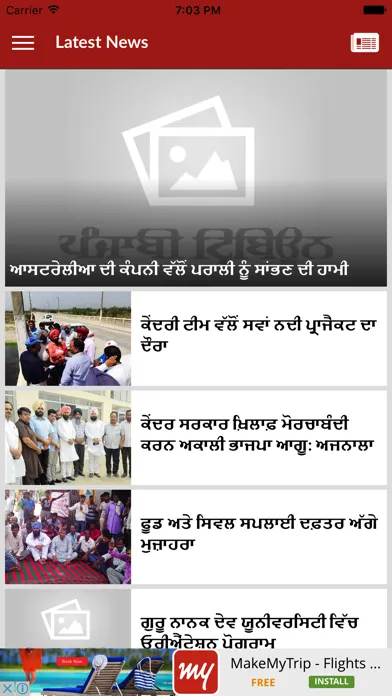 Capturas de tela do Punjabi Tribune Newspaper