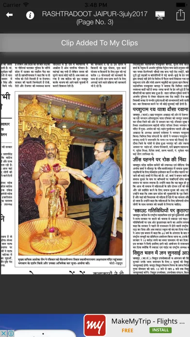 صور Rashtradoot Daily Newspaper
