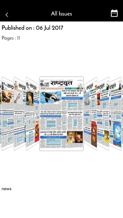 صور Rashtradoot Daily Newspaper