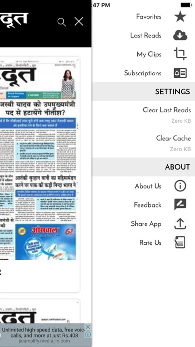 صور Rashtradoot Daily Newspaper
