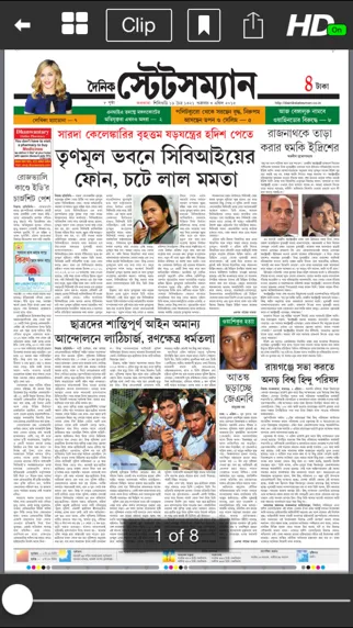 The Statesman Newspaper Screenshots