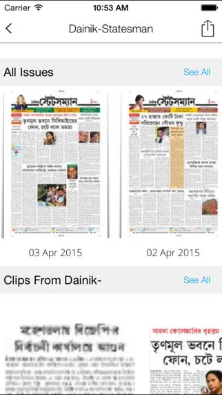 The Statesman Newspaper Screenshots