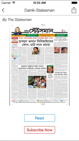 The Statesman Newspaper Screenshots