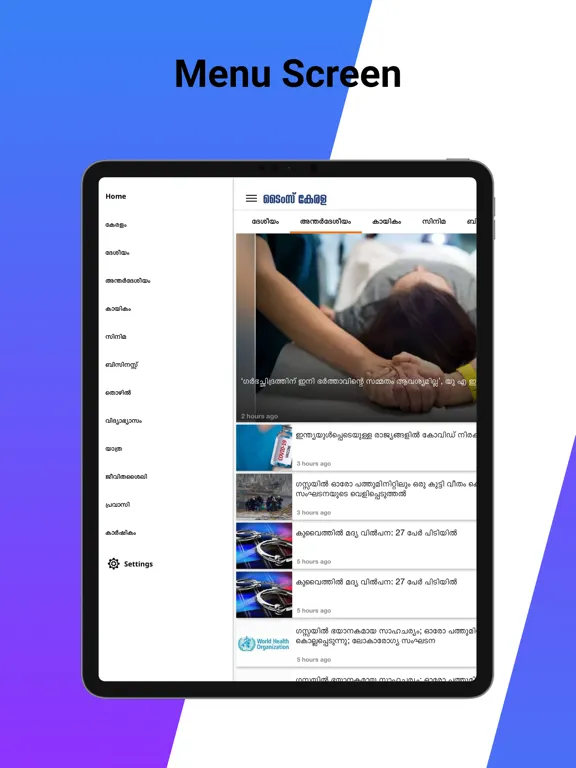Tangkapan layar Times Kerala iPad 