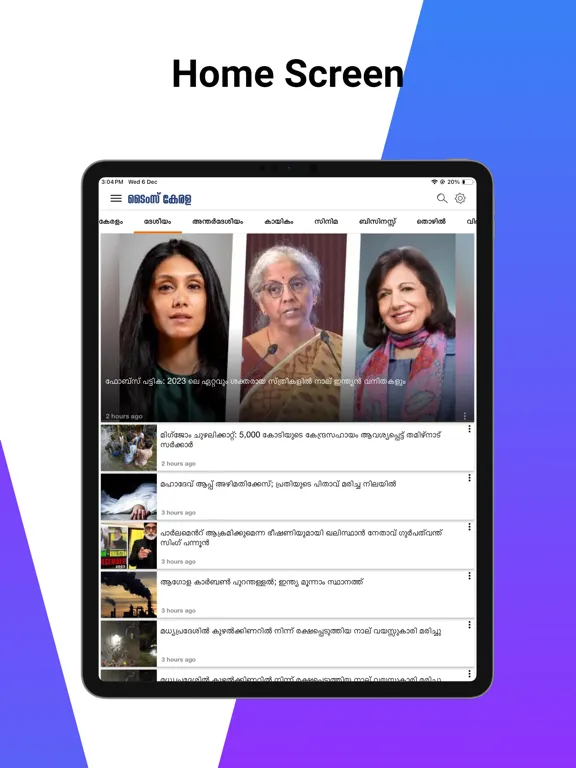 Tangkapan layar Times Kerala iPad 