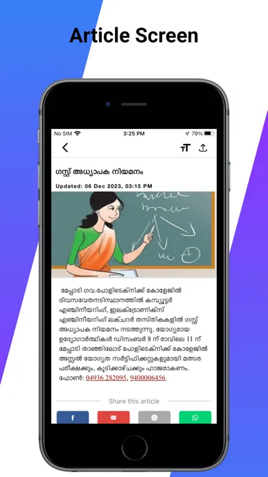 Tangkapan layar Times Kerala
