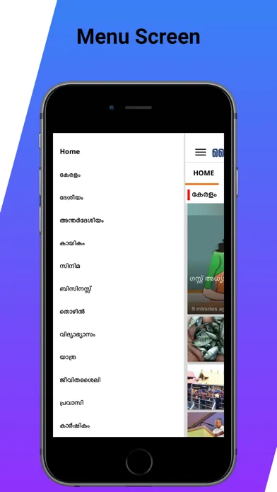Tangkapan layar Times Kerala