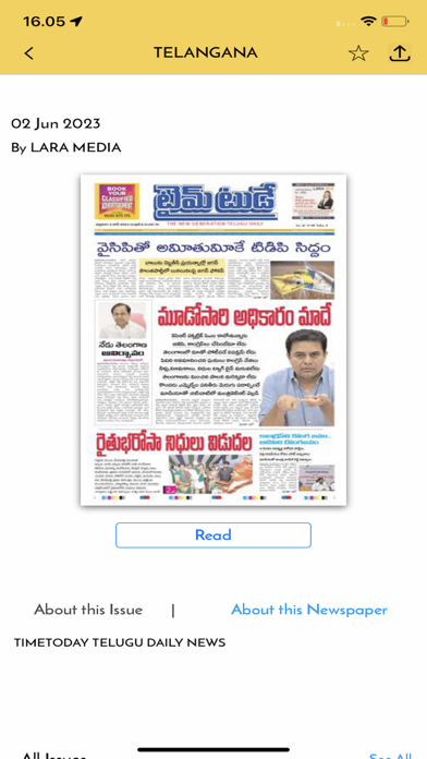 Скриншоты TIMETODAY E-PAPER