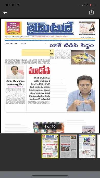 TIMETODAY E-PAPER应用截图