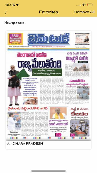 Скриншоты TIMETODAY E-PAPER