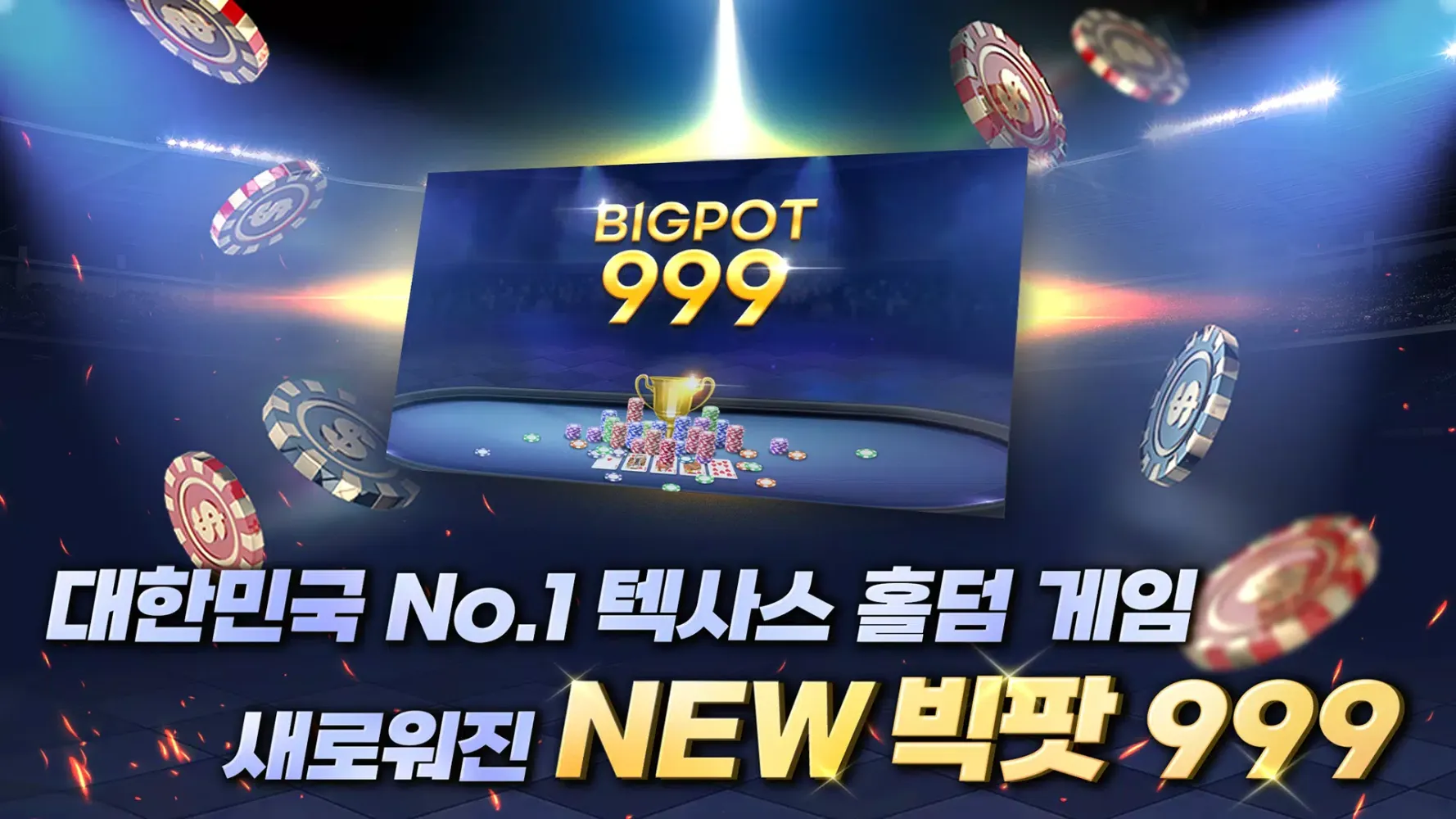 Capturas de pantalla de BIGPOT 999