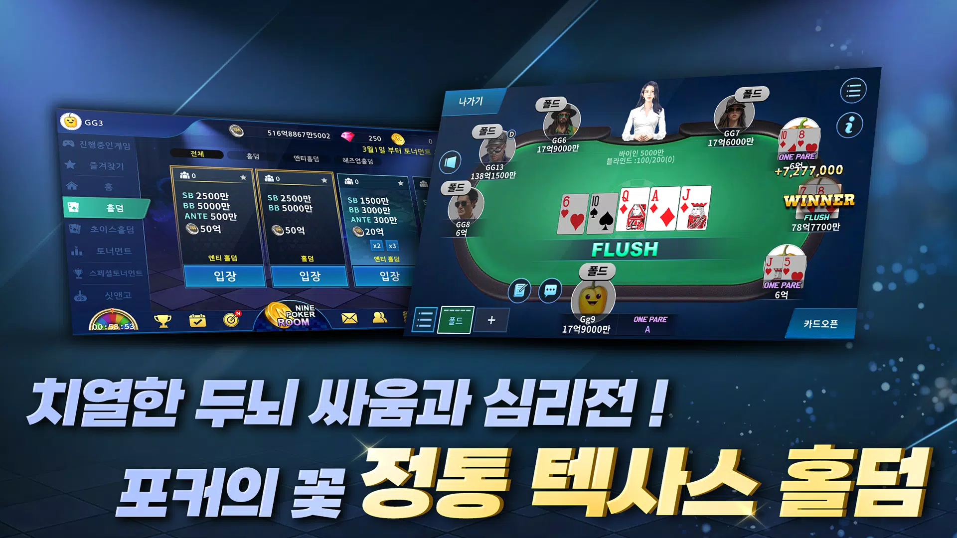 BIGPOT 999 Screenshots2