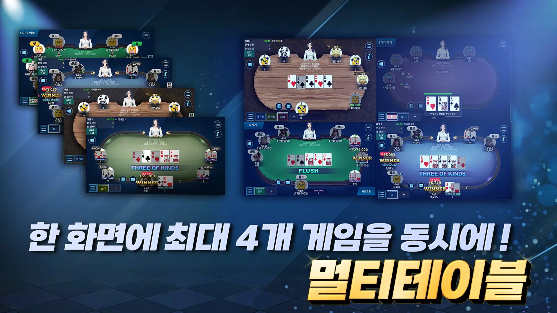BIGPOT 999 Screenshots5