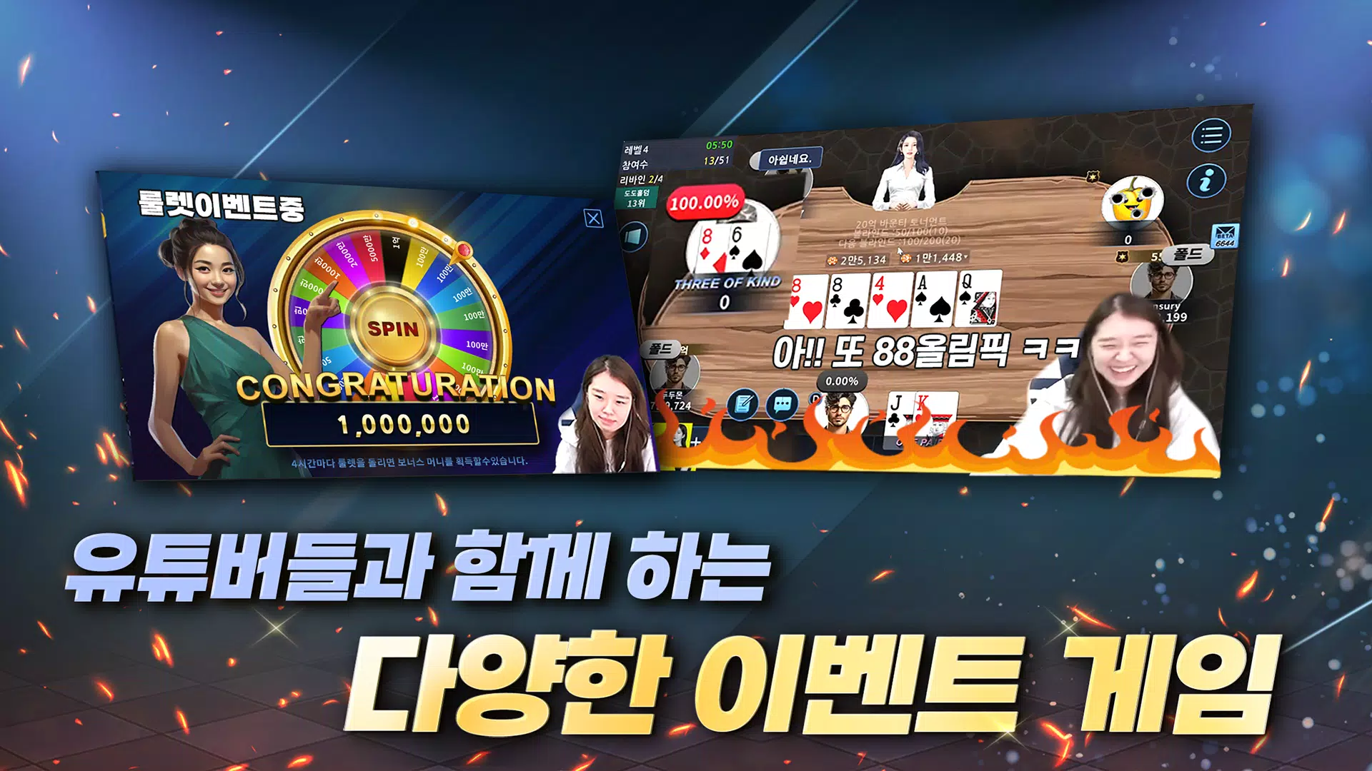 BIGPOT 999 Screenshots8