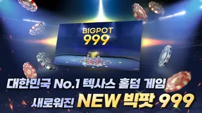 Скриншоты BIGPOT 999