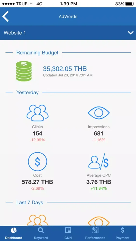 ReadyPlanet Connect স্ক্রিনশট