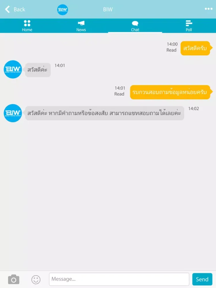 biwproducts iPad 应用截图