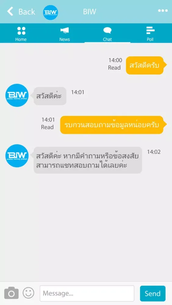 biwproducts应用截图
