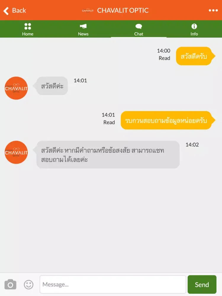 CHAVALIT OPTIC iPad  스크린샷