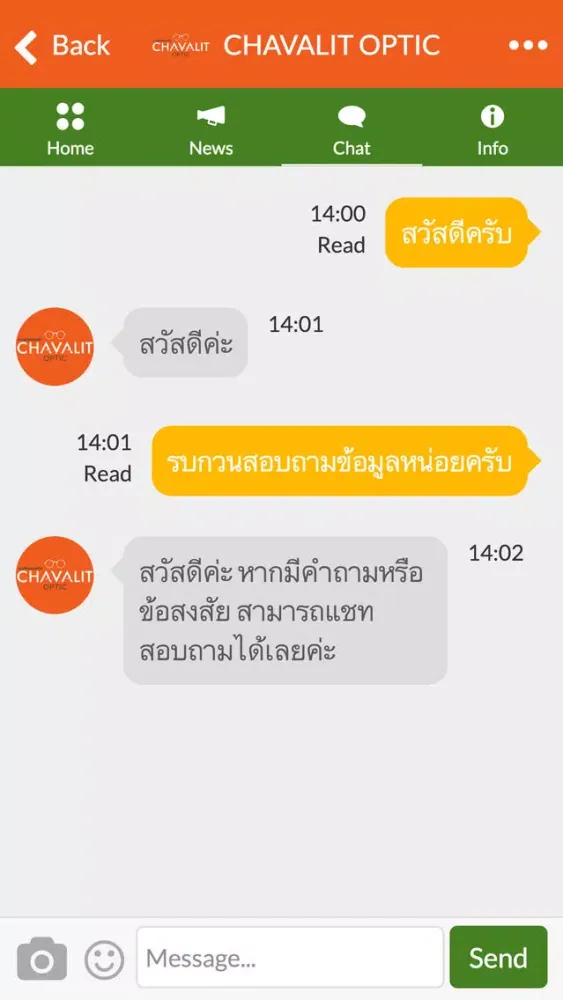CHAVALIT OPTIC 스크린샷