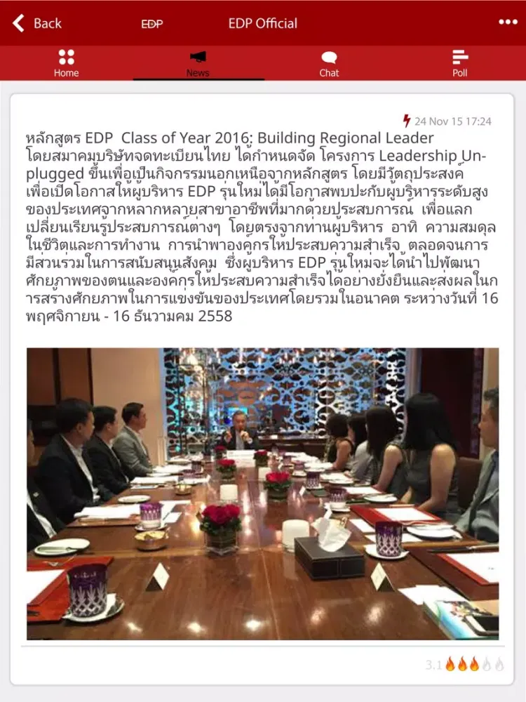 Zrzuty ekranu TLCA EDP iPad 