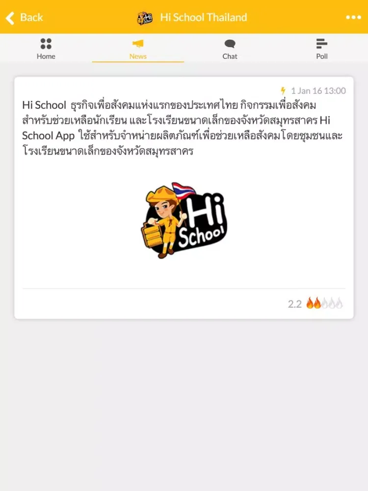 Capturas de tela do Hi School Thailand iPad 