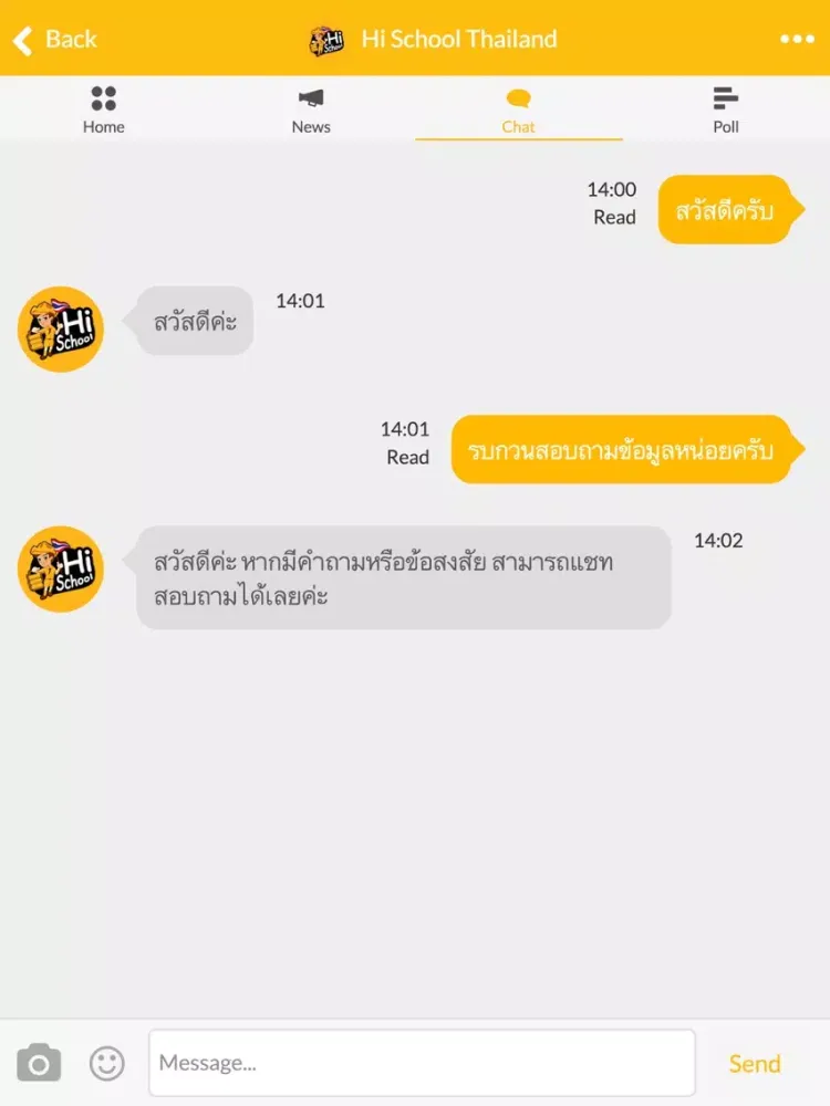 Capturas de tela do Hi School Thailand iPad 