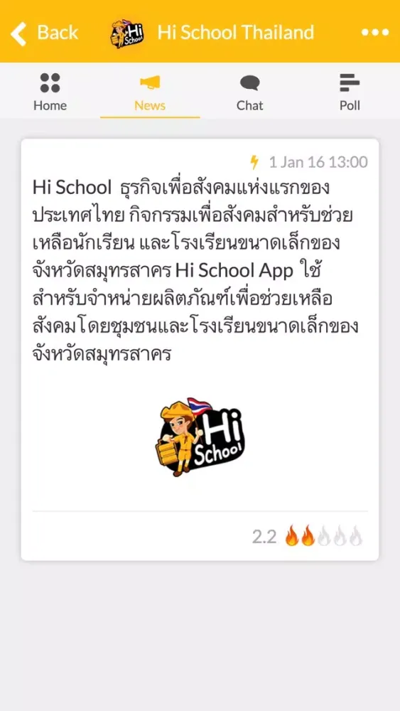 Capturas de tela do Hi School Thailand