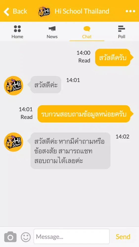 Capturas de tela do Hi School Thailand