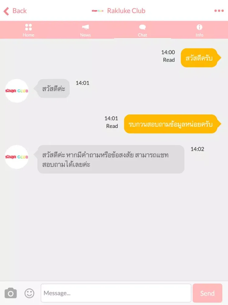 Ảnh chụp màn hình của Rakluke Club iPad 