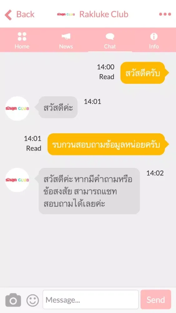 Ảnh chụp màn hình của Rakluke Club