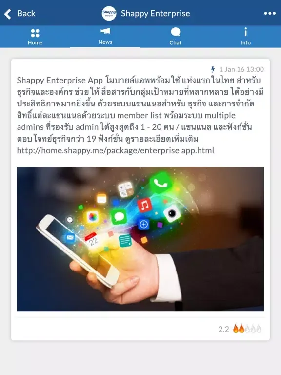 Screenshot di Shappy Enterprise iPad 