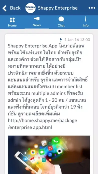 Screenshot di Shappy Enterprise