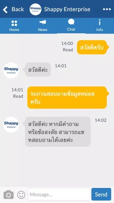 Screenshot di Shappy Enterprise