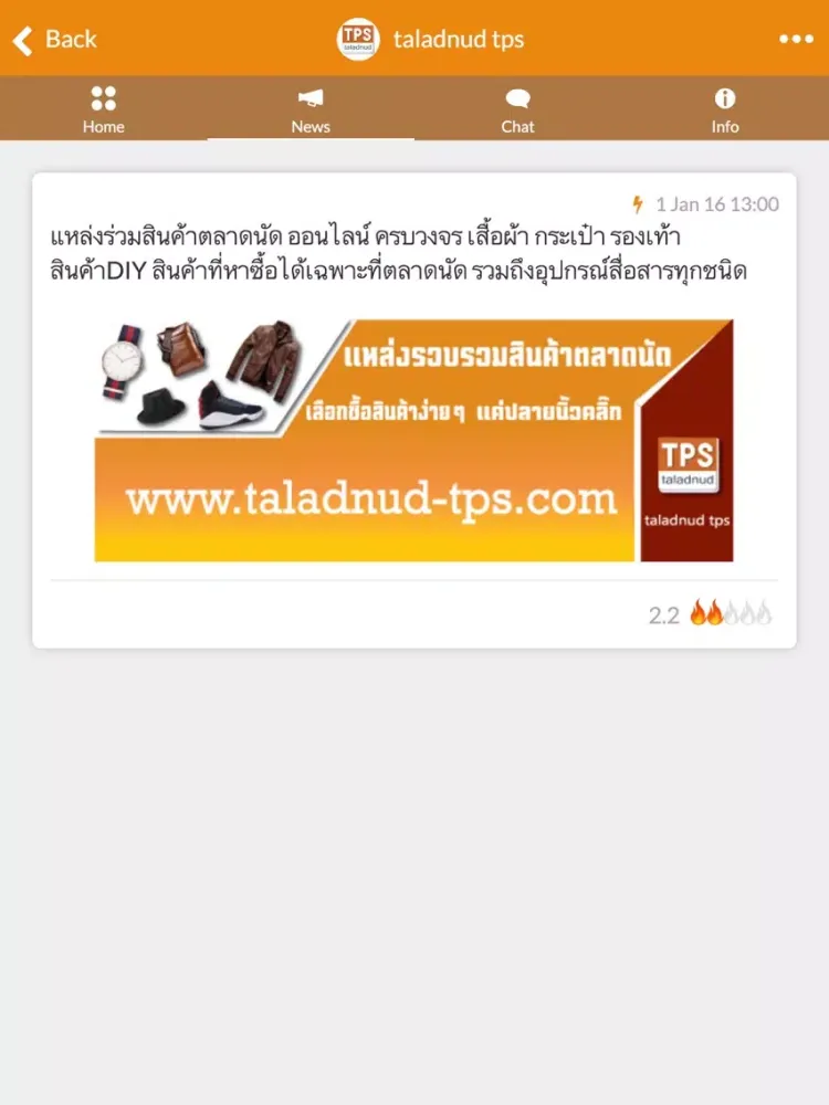 Tangkapan layar Taladnud TPS iPad 