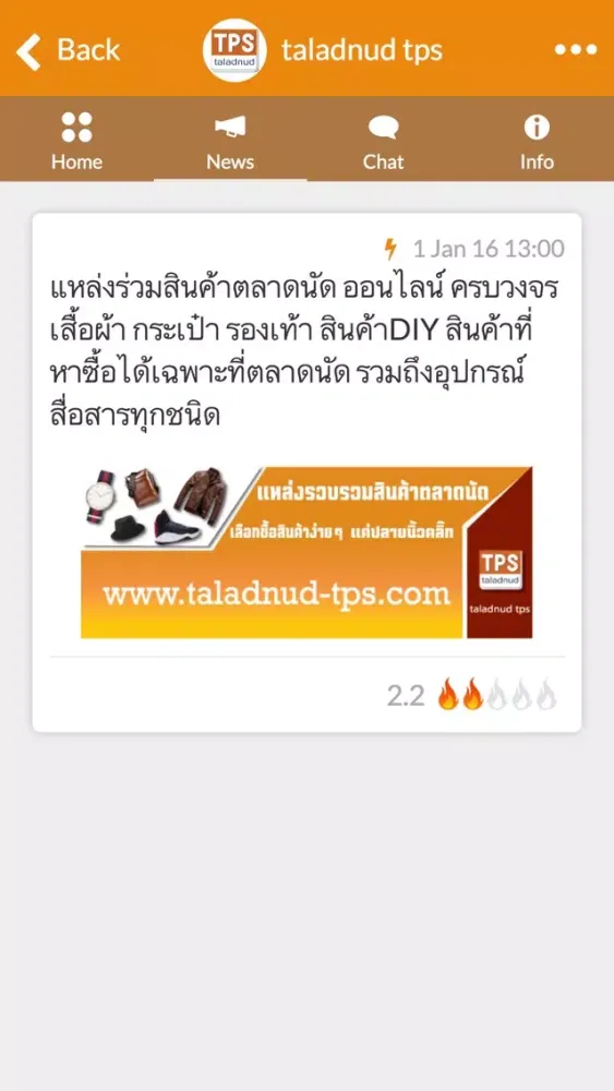 Tangkapan layar Taladnud TPS